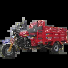 Motorista de carga de três rodas com sistema de arranque elétrico e carga máxima de 1000 kg