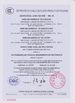 China Chongqing Longkang Motorcycle Co., Ltd. Certificações